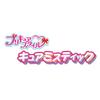 Bandai Детектив ПреКьюр Стиль ПреКьюр Кьюр Мистик (3 года и старше)