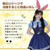 TSUKUMIRU Хэллоуин Косплей Кролик Офицер полиции Джуди Стиль из Зверополиса (Размер L)