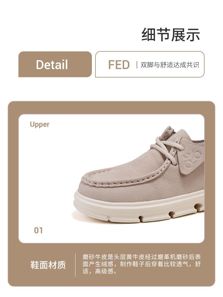Top Layer Cowhide Casual Shoes for Women