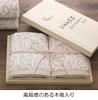 Imabari Kinsei Face and Wash Towel Set Bath, IM-4036