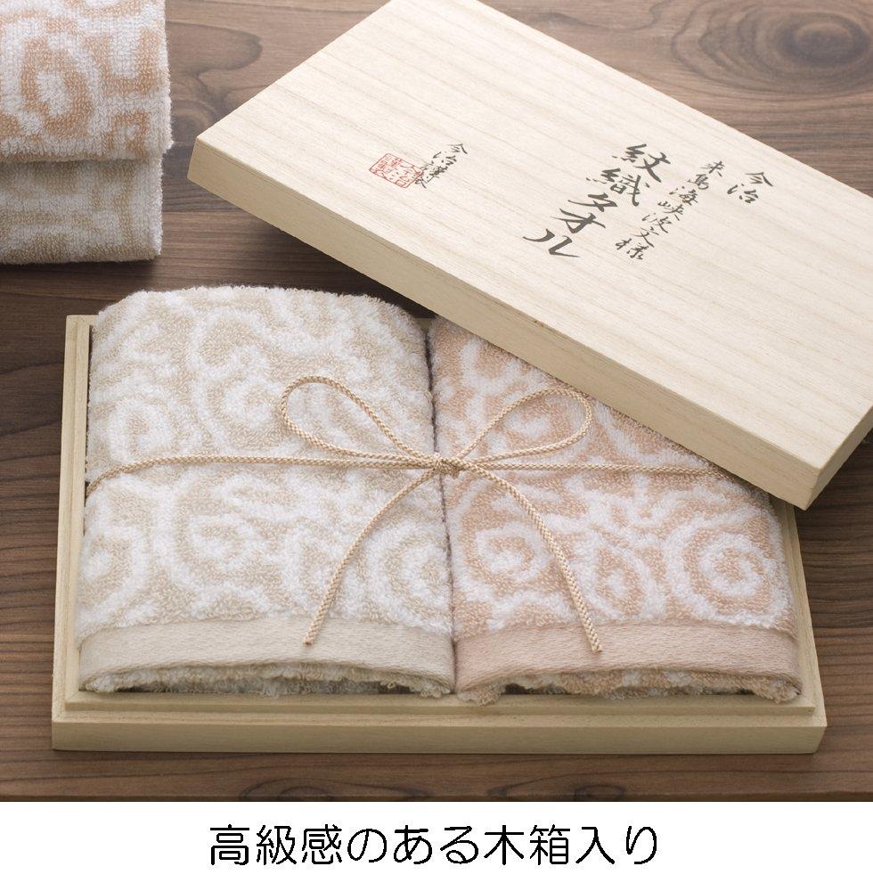 Imabari Kinsei Face and Wash Towel Set Bath, IM-4036