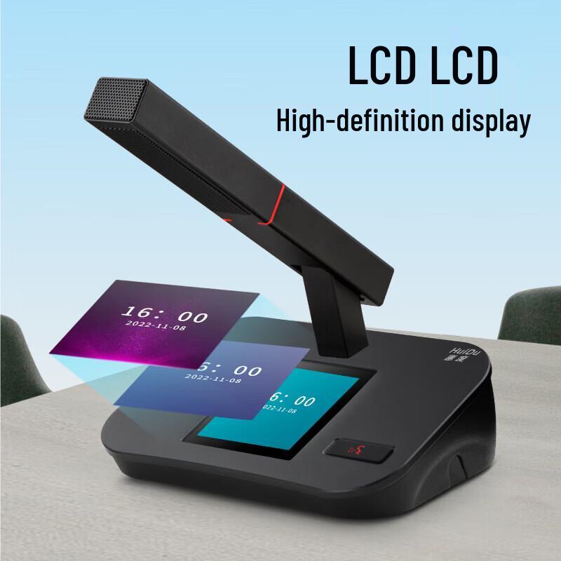 Цифровая проводная система конференц-микрофонов HuiDu HD-8899 (Китайская версия)