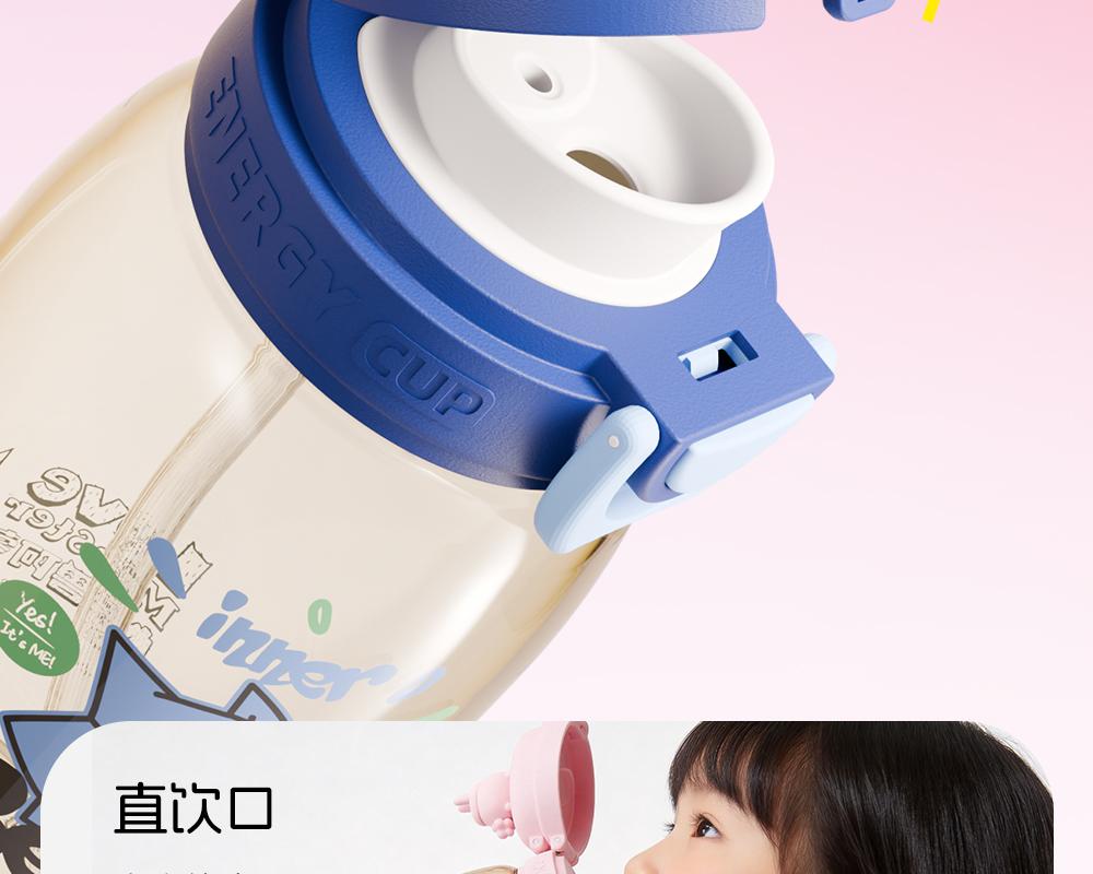 Fuguang PPSU Children's Double Drinking Large Capacity Water Cup Students Go to School Kindergarten Outing with Straps for Large Capacity Outing