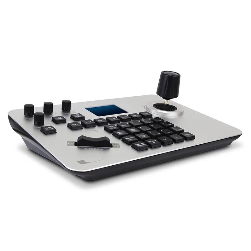 XRV-KBD2020 4-Axis Joystick Video Conference Controller (CN version)