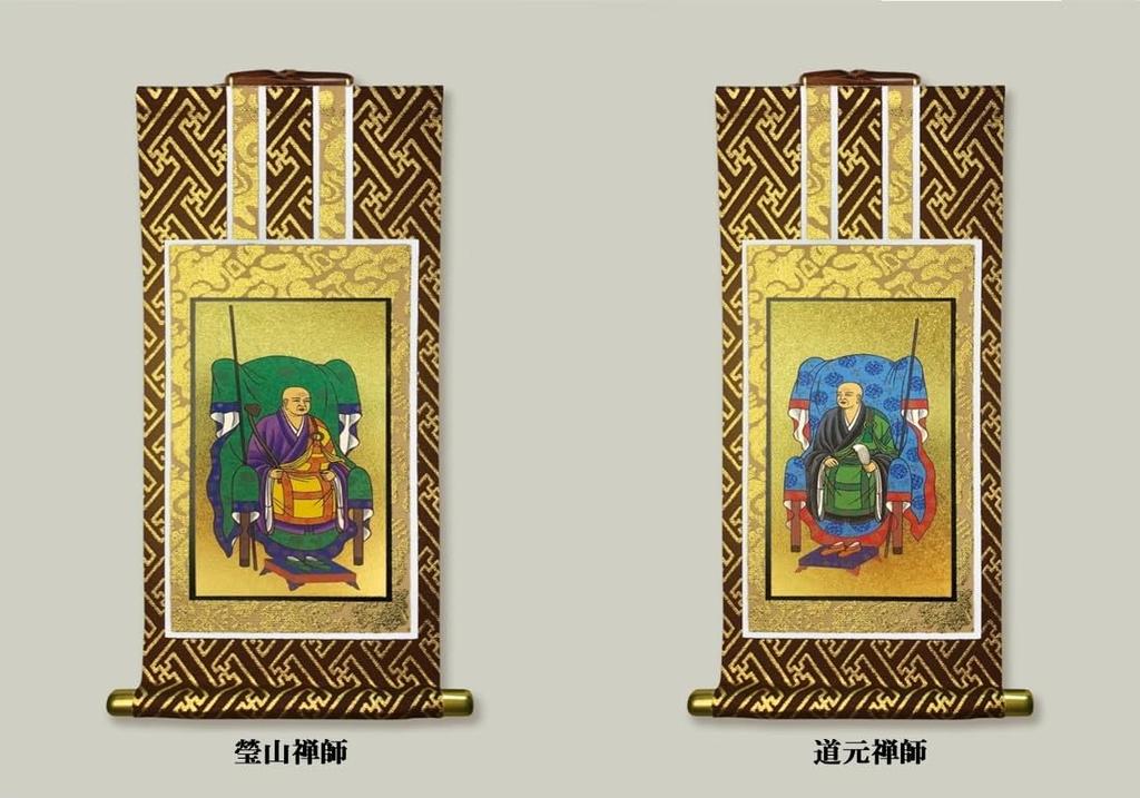 Set of two hanging scrolls by Kyo-Isemura Buddhist Altar. Available in various sects and sizes. Buddhist altar hanging scrolls by Shuren, a side