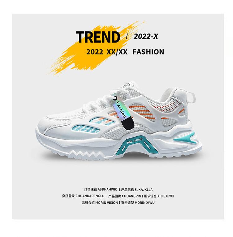 Мужская обувь осень дышащая новая универсальная сетка спортивная повседневная для бега увеличение роста черные папа инс обувь