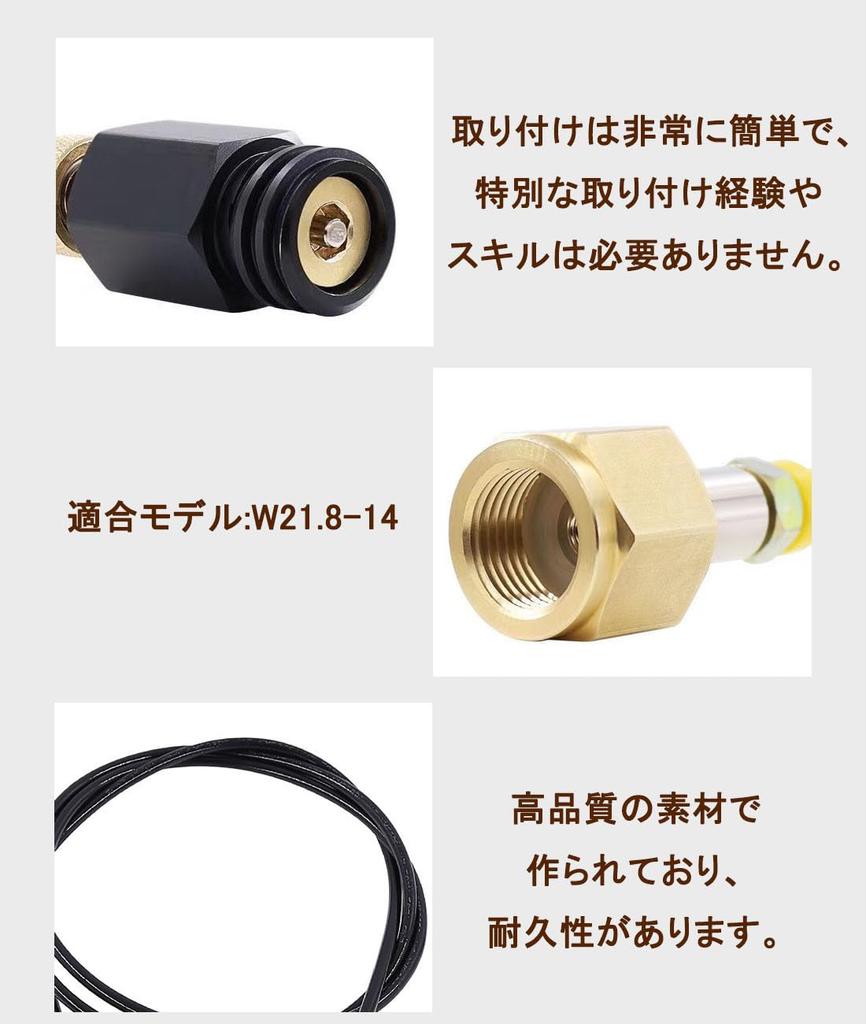 Комплект адаптеров для шланга для газированной воды Комплект адаптеров для шланга для длины Диаметр трубки Газированная вода Соединитель для газированной воды Внешний комплект адаптеров для шланга Газированная вода, 1,5 м, 6 мм,