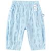 Balabala Baby Summer Anti-Mosquito Pants
