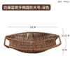 Japanese Rattan Like Dessert Tray, Fruit Basket, Ladies' Delicate Afternoon Tea, Dim Sum Tray, Snack Tray, Kitchen Storage Tray