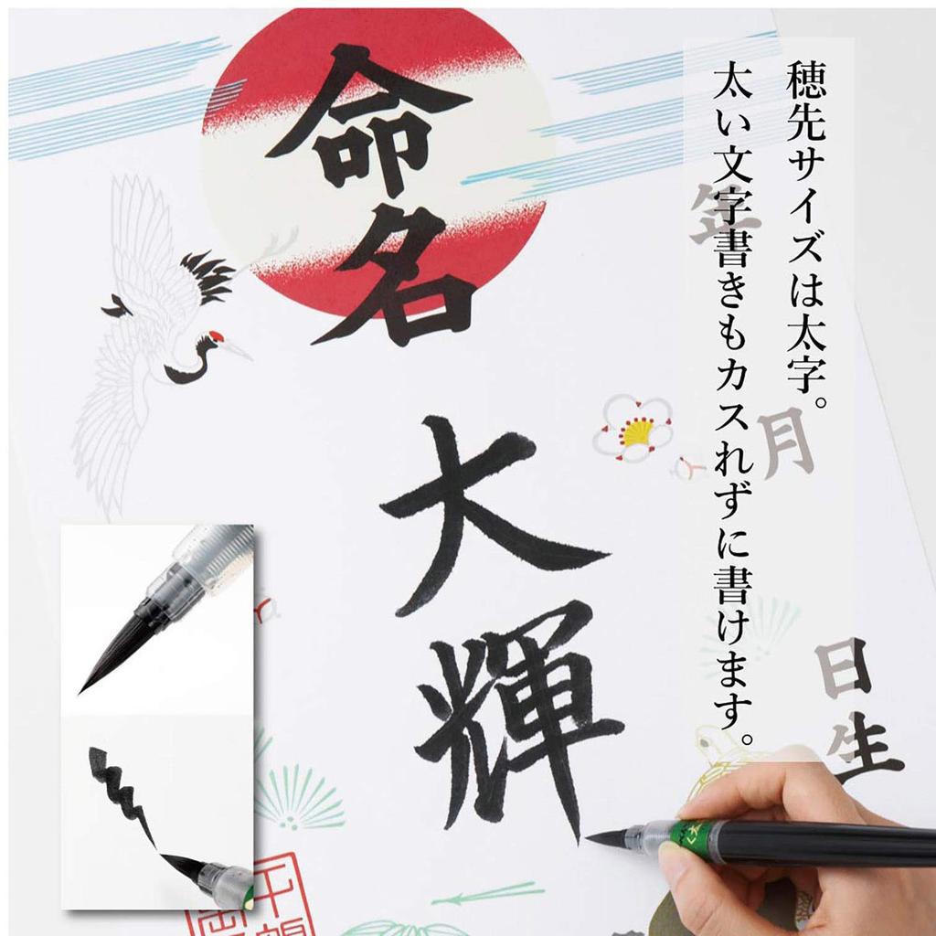Каллиграфический маркер Pentel XFL2B, Черные чернила, Bold, 40 230 15 мм, Японский инструмент для каллиграфии