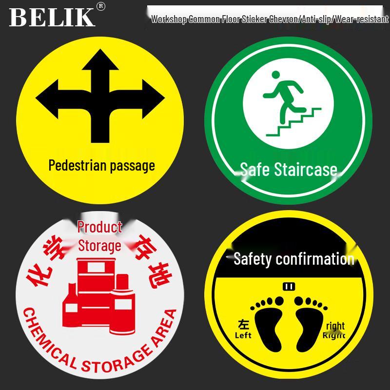 BELIK Emergency Exit Floor Safety Sticker