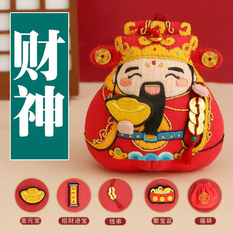 Dragon Boat Festival Sachet Perfume Bag Handmade Embroider DIY Material Package Making God of Wealth Bunny Homemade Creative Small Pendant