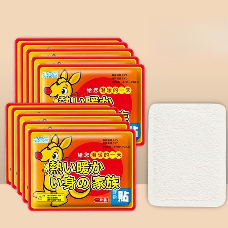 50 Pieces of Winter Heating Stickers Self-heating Long-lasting Warm-up Stickers Cold-proof Warm Stickers