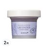 Skinfood Lavender Food Mask 120g, 1 Pack, 2 Pieces