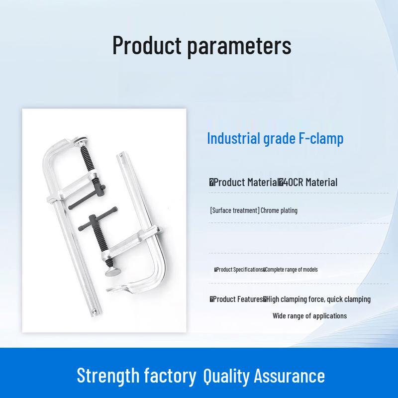 Industrial Heavy-Duty F-Clamp Guide Rail