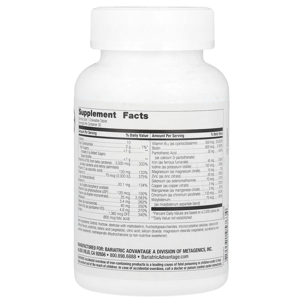 Chewable Ultra Sol, Iron, Citrus, 30 Tablets