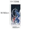 Noren 180cm and Dragon Streamer Auspicious Year of the Dragon Long Nordic Tension Room Dressing Privacy Screen next.design Curtain, Long, Dragon,