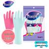 Miaojie Durable Latex Rubber Gloves