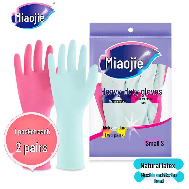 Miaojie Durable Latex Rubber Gloves