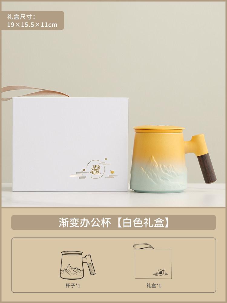 Ceramic mug small fresh with lid large capacity tea separation office cup personal special water cup high-end