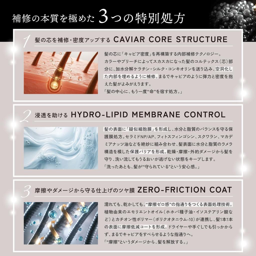 KEISUKE KANEKO Икорный шампунь для поврежденных волос и увлажняет для салонного эксклюзивного ухода за волосами, укрепляет, придает блеск, антивозрастной уход. (Икорный шампунь)