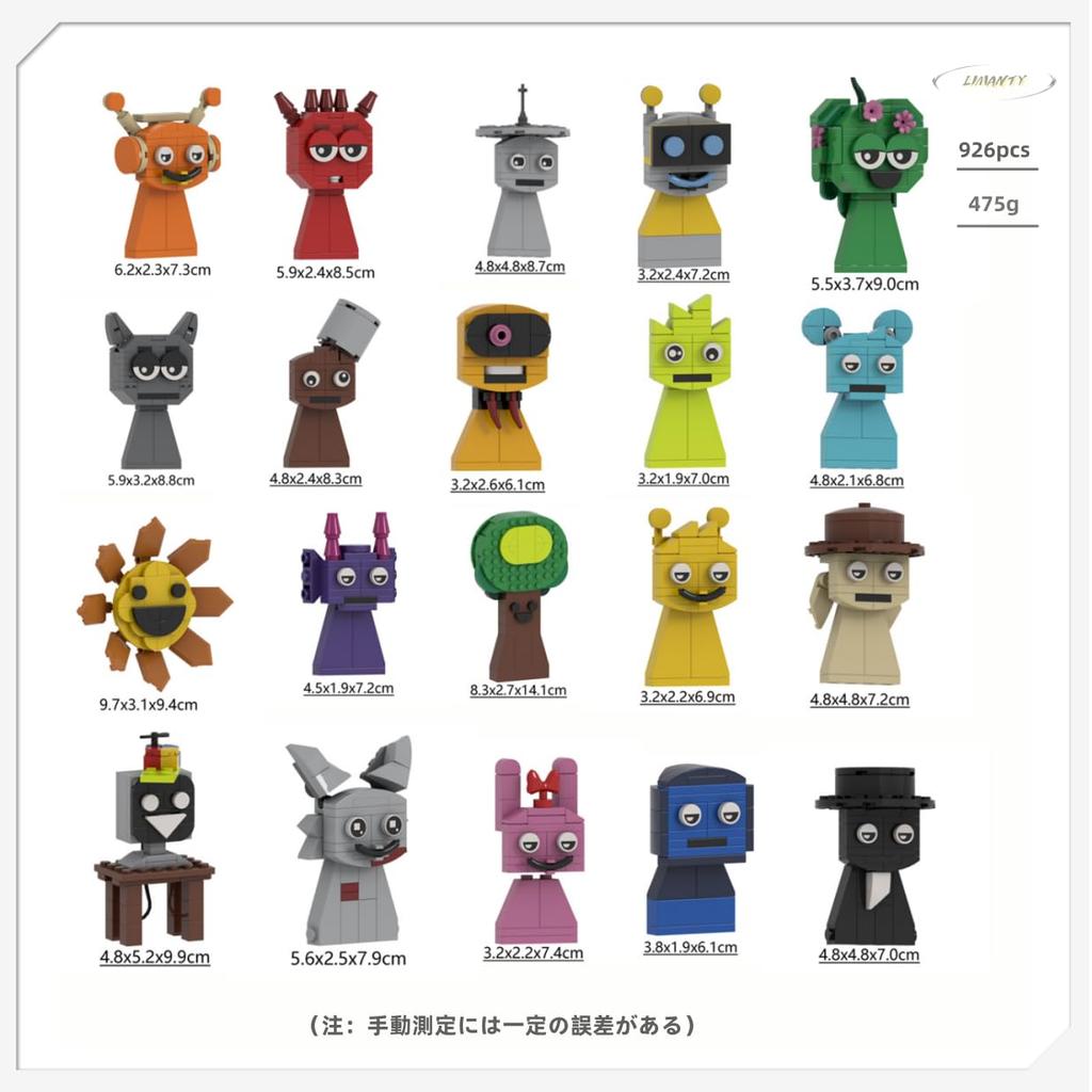 Sprunky Building Blocks Sprunki Blocks Sprunki Building Blocks Sprunki Blocks Doll Goods Toys Game Figure Building Blocks Singing Monster Horage Game