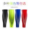 Leggings Calf Basketball Men Running Marathon Foot Sock Women's Protective Gear Sports Compression Sun Protection Thin Equipment Elasticity