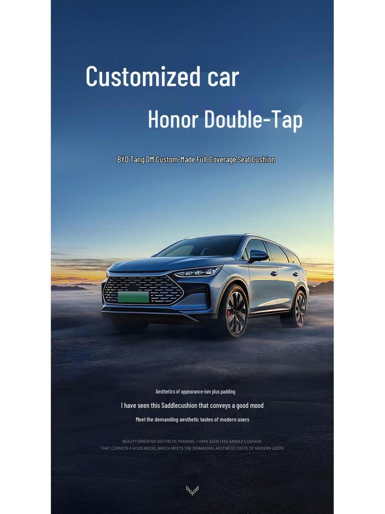 BYD Tang DM Подушка на сиденье автомобиля из натуральной кожи - Универсальная, всесезонная, совместимая с семиместным автомобилем