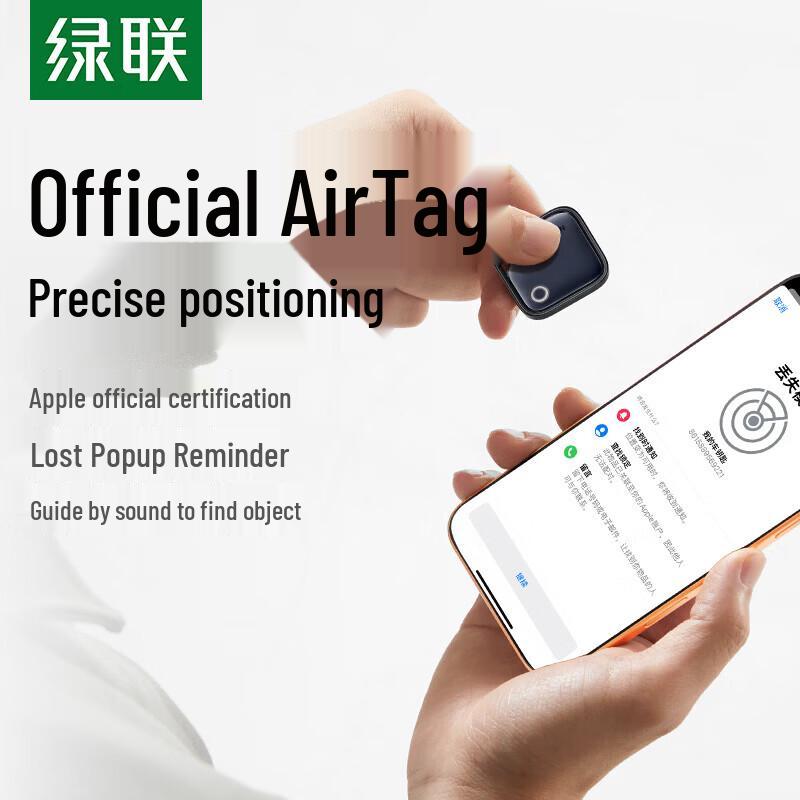 Ugreen Устройства слежения и ремешки для телефонов