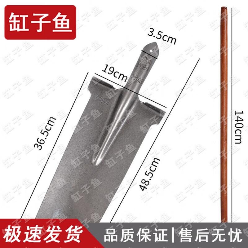 Heavy-Duty Manganese Steel Digging Shovel