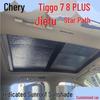 Козырек панорамной крыши Chery Tiggo & Jetour Xingtu: Утолщенная штора для защиты от солнца