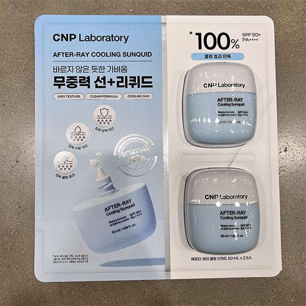 CNP Laboratory Охлаждающий солнцезащитный спрей After-Ray SPF50+ PA++++ 50 мл x 2 шт.