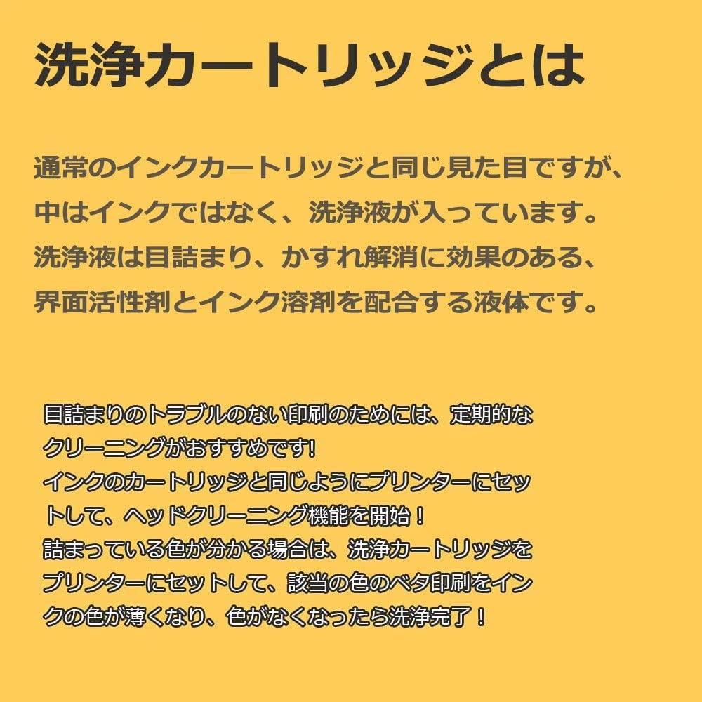 Мощный чистящий картридж Epson IC6CL50L, набор из 6 цветов, чистящая жидкость для принтера, устраняет засорение головки и размытие, оснащен микросхемой IC и поддерживает