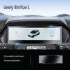 Закаленное стекло для экрана центральной консоли Geely Binyue L Аксессуар для интерьера автомобиля
