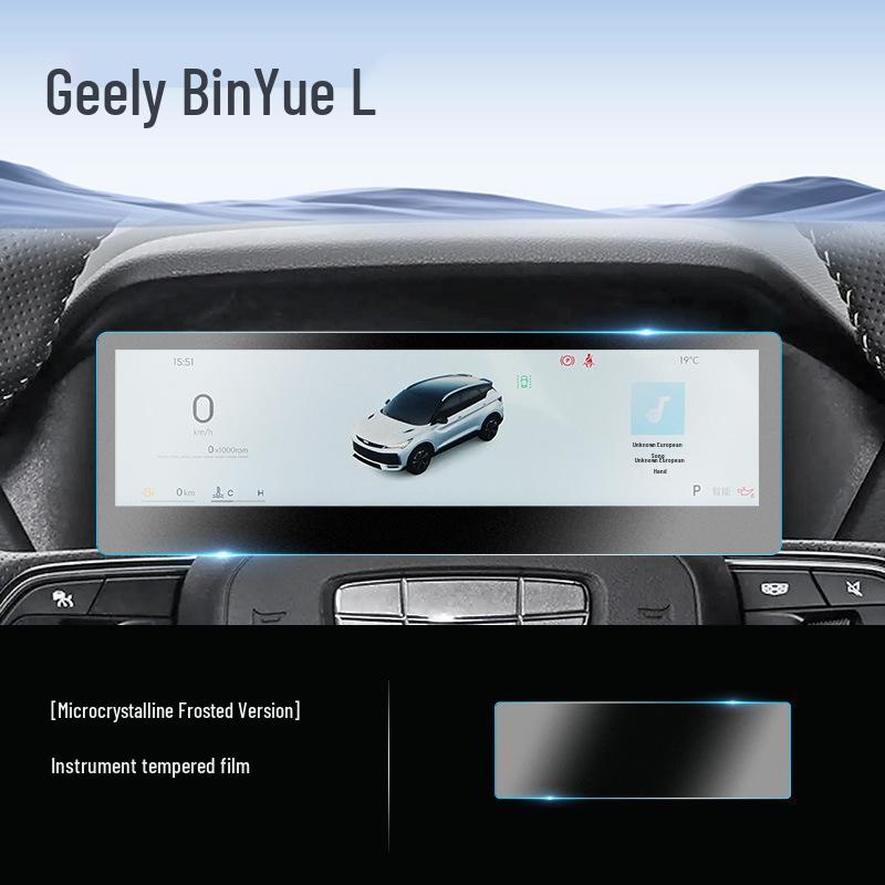 Закаленное стекло для экрана центральной консоли Geely Binyue L Аксессуар для интерьера автомобиля
