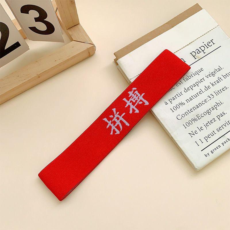 Детская повязка на голову для баскетбола и танцев - Аксессуар для волос для выступлений для мальчиков и девочек