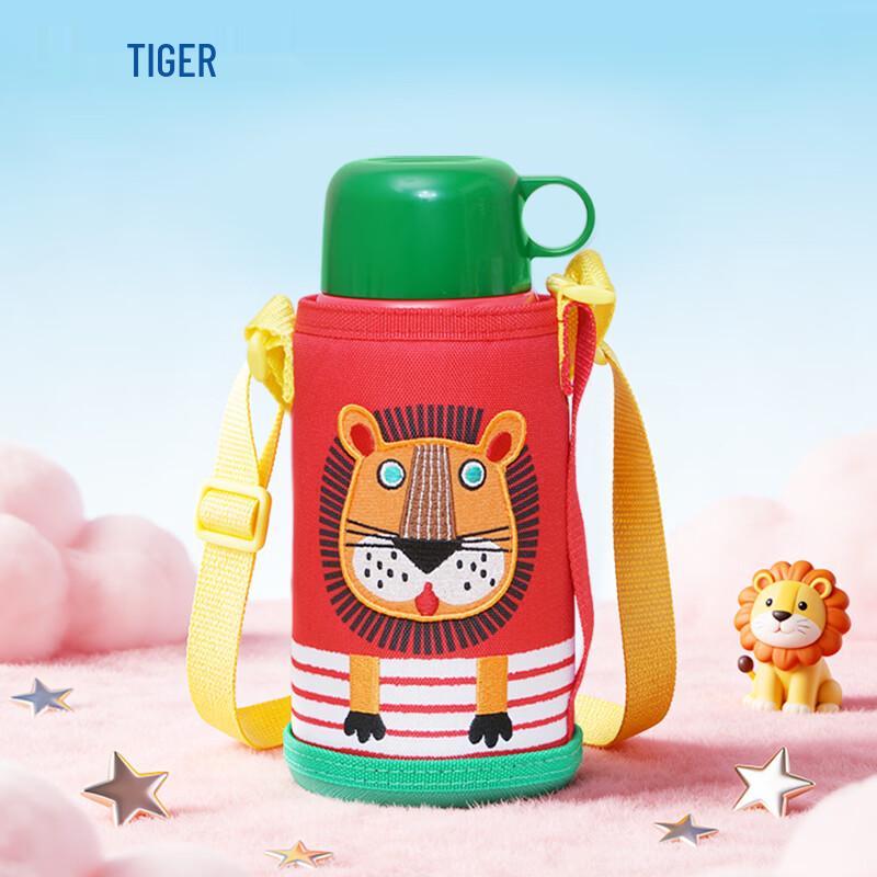 Tiger Little Lion Kids Insulated Straw Water Bottle