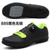 Unisex Cycling Shoes With Cleat Compatibility Road Mountain Bikes Breathable Hard Sole