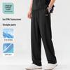 JEANSWEST LIFE Мужские брюки прямого кроя из ледяного шелка 2026