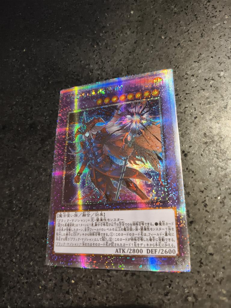 1 шт./набор Сделай сам Yu-gi-oh! Темный Маг Разрушения Самоконтроль Коллекционирование Подпись Торговая Флэш-Карточка Аниме Мультфильм Подарок