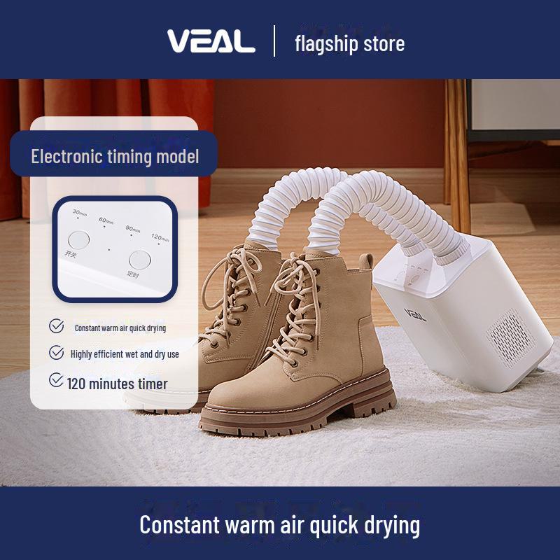 VEAL Двухцелевая сушилка для обуви: Дезодорирование, стерилизация, быстрая сушка и подогрев сухой и мокрой обуви