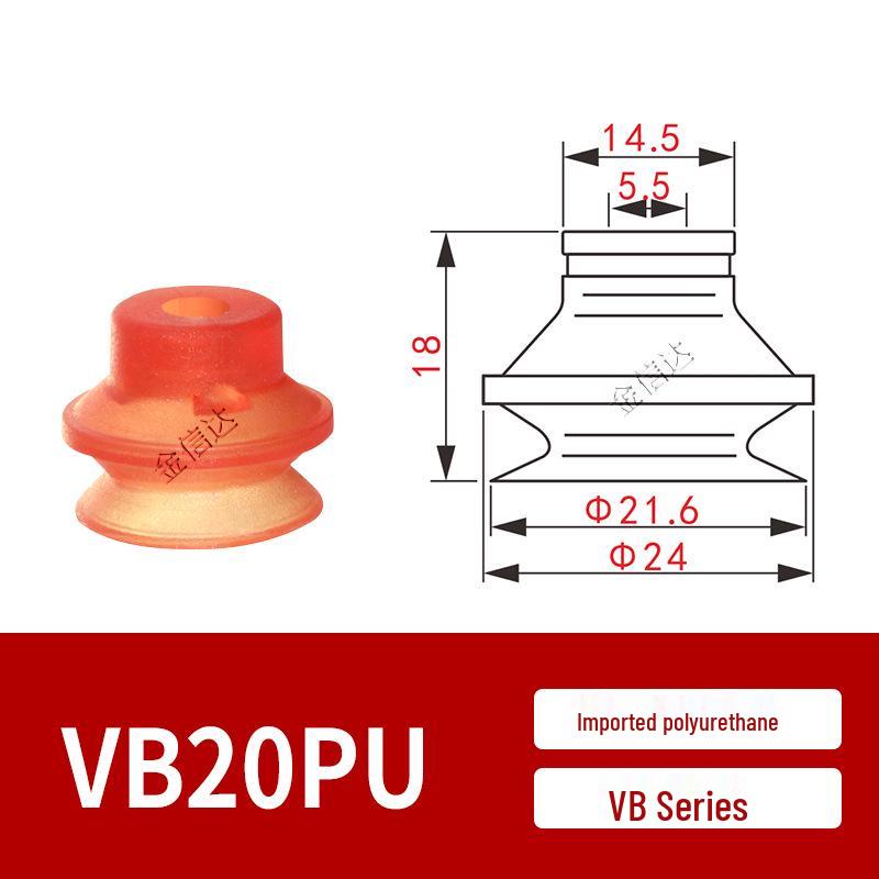 Альтернативные полиуретановые вакуумные присоски VTEC серии VBF (30/40/50/60/80/100PU-18F/38M)