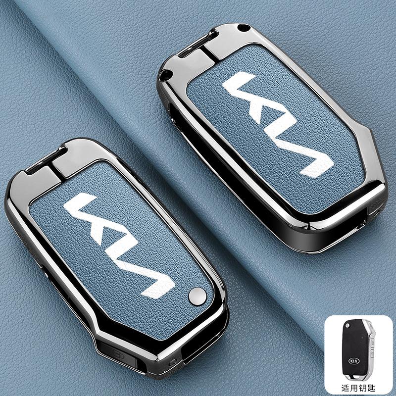 AADV1 Metal Leather Car Key Case Shell Fob For KIA KN Ceed 2023 CD Forte 2018 2019 2021 Cerato 2019 K3 GT Seltos Sportage 2020 Sorento