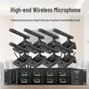 HuiDu MX-108E2 Профессиональная 8-канальная беспроводная микрофонная система (Китайская версия)