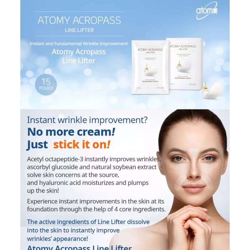 Atomy Оригинальный набор из 5 пластырей Acropass Line Lifter Premium Anti-Aging