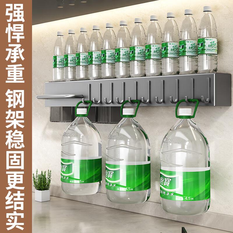 Jiadu Stainless Steel Knife Holder, No Drilling Required, Kitchen Storage Rack, Wall-Mounted Chopstick And Knife Organizer, All-In Storage Rack