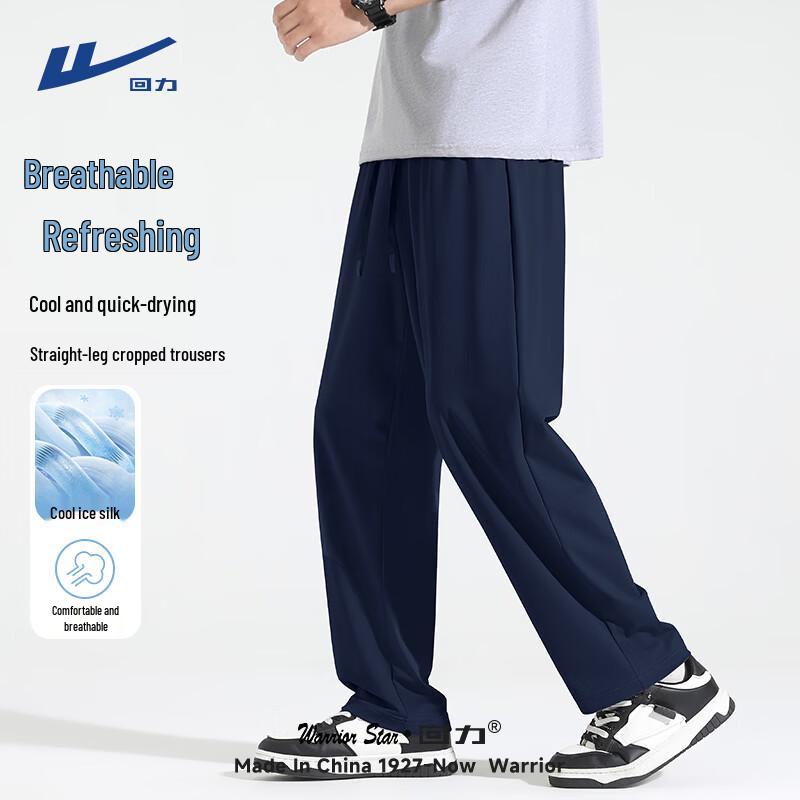 Warrior Men's Ice Silk Quick-Dry Casual Pants