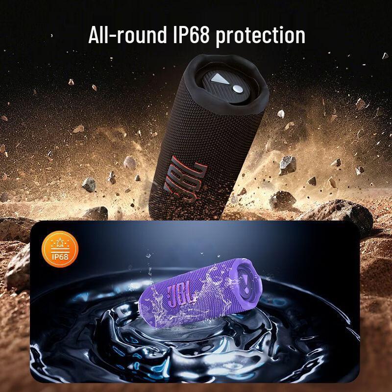 JBL FLIP 7 Portable Bluetooth Speaker CN plug (adapter included)