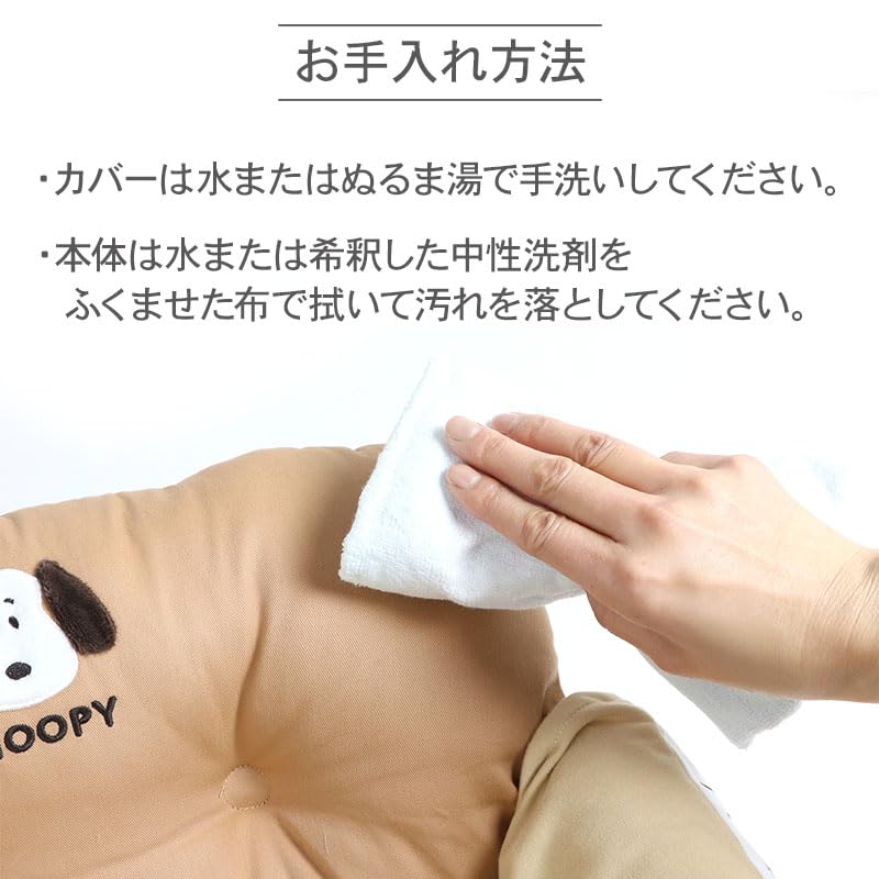 Pet Paradise Dog Drive Drive Cuddler Snoopy для маленьких собак и нескольких Drive Bed Drive Carry Face [Для собак] 633-24702