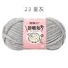 100G/68m/6mm Snowball Conspicuous Bag No. 6 Wool Handmade DIY Woven Doll Bright Silk Throw Pillow Blanket Scarf Thick Wool Ball